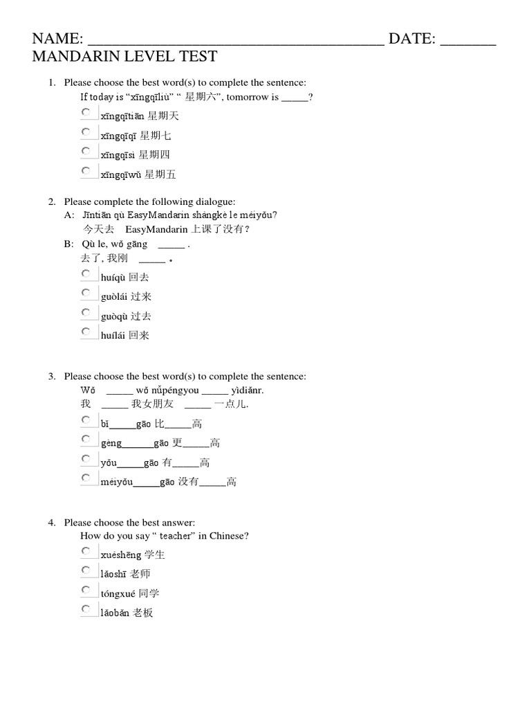 Mandarin Level Test | PDF