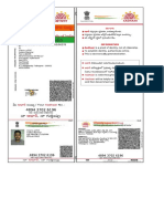 Validity Unknown: Digitally Signed by DS Unique Identification Authority of India 03 Date: 2018.07.25 10:38:48 IST