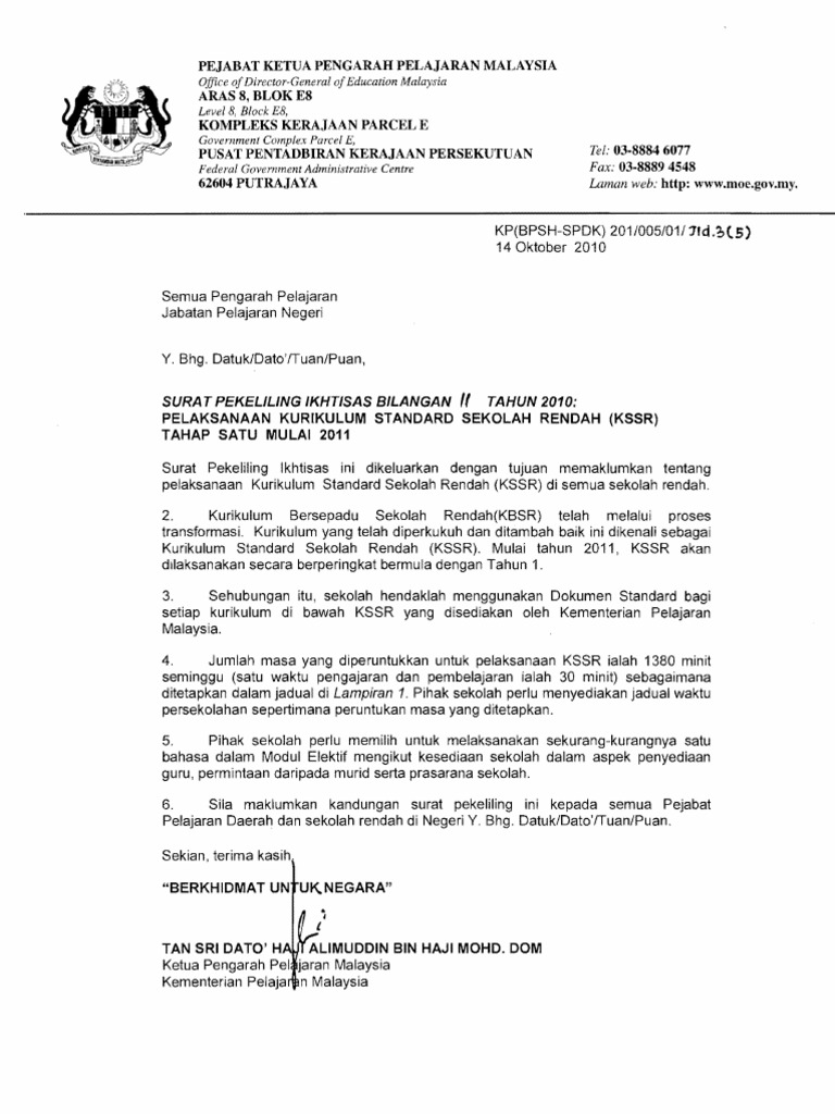 Surat Pekeliling Ikhtisas Pelaksanaan Pbs