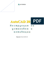 AutoCAD 2017 - 1.0 PDF