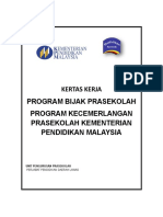 Kertas Kerja Program Cerna Minda Prasekolah 2019