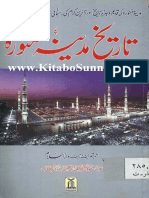 Tareekh-e-madeena-Manawwara.pdf