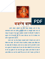 Bajrag Baan.pdf