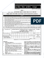 Advadprs201825012019 PDF