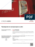 Citroen Nemo 2015 user manual RU.pdf