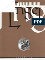 Engel Corebook PDF