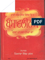 Bansavalinama by Kesar Singh Chibber (Completed in 1769) Edited by Piara Singh Padam