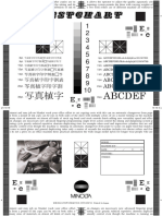 A4+GTC-005P-01.pdf