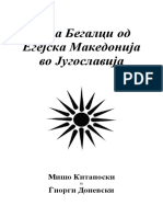 Refugee - Detsa Begaltsi - Ebook Macedonian PDF