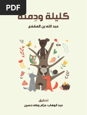 U0pzhe Pdf Pdf