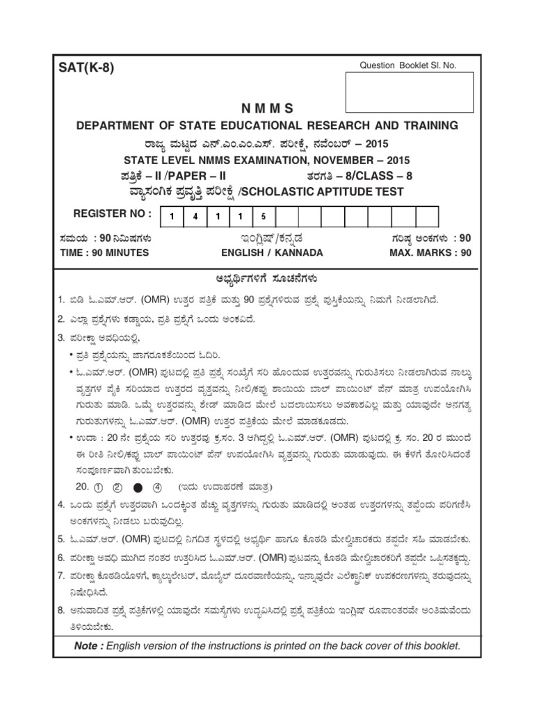 Nmms Karnataka 15 Sat Pdf