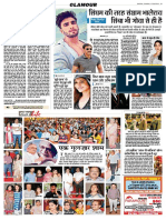 16bcity Bhaskar Pg4 0