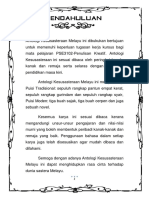 Sebuah Janji (Antologi Zahara) PDF