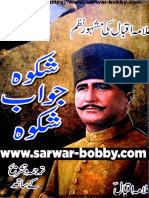 Shikwa Jawab e Shikwa (Sarwar-Bobby - Com) PDF