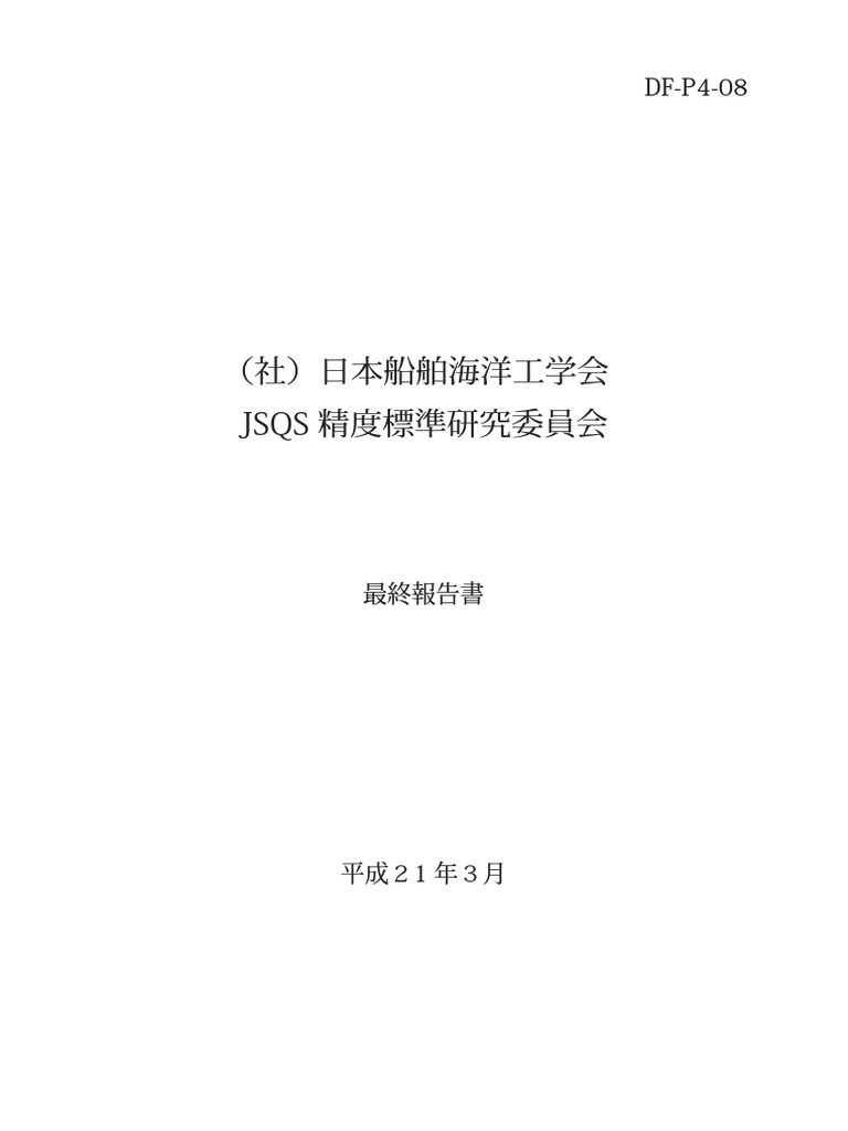 7dd471ae PDF | PDF