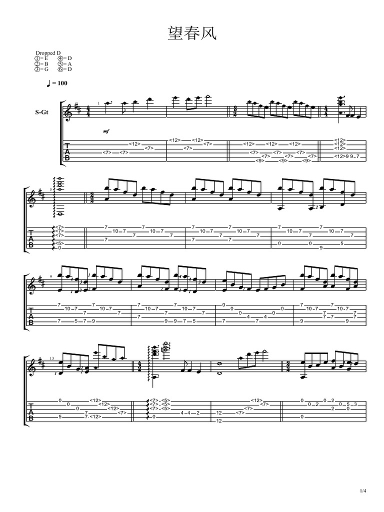 Guitar - Spring Breeze With Tab | PDF