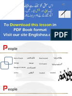 This Lesson: To in PDF Book Format