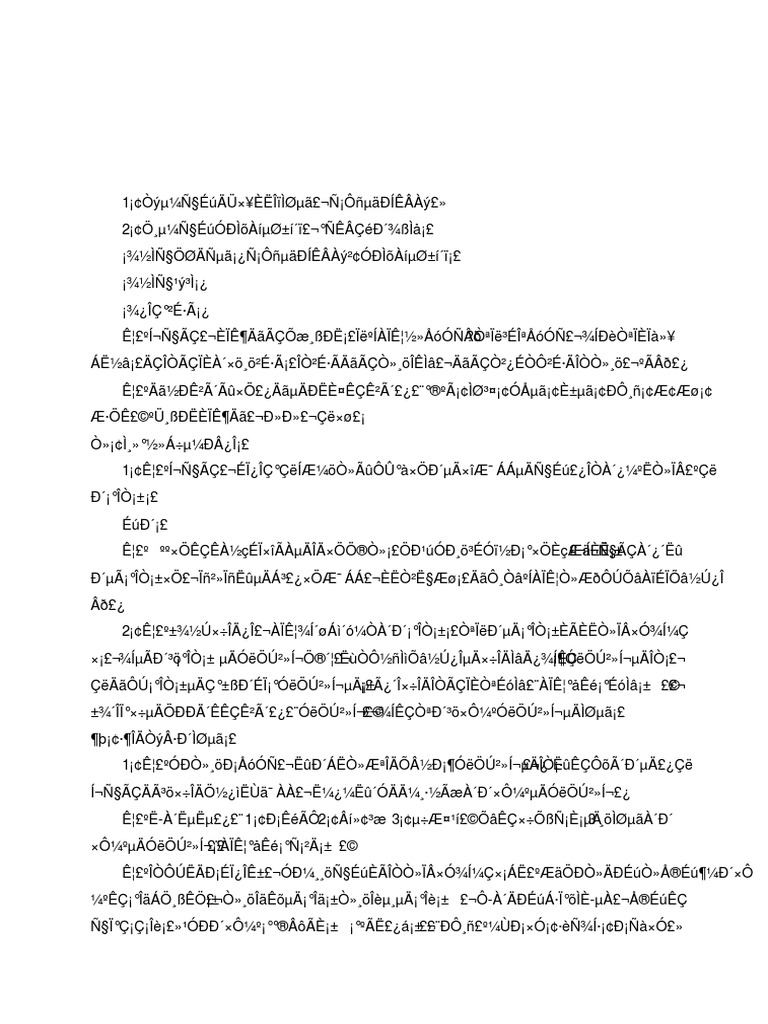 小学作文指导课教案精华版 PDF | PDF