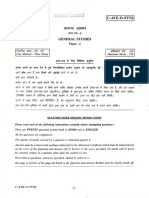 GS1.pdf