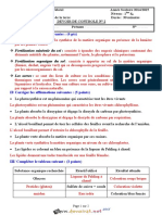 Devoir Corrigé de Contrôle N°2 - SVT - 1ère AS (2014-2015) MR Mzid Mourad