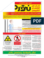 Agoco Radiation Ar PDF