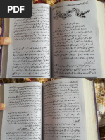 Irfan Shia | PDF | Sufism | Spirituality