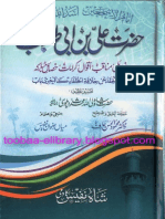 Hazrat Ali Rz.a - Shah Wali Ullah Muhaddiz Dehalvi