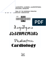 Bavshvta Kardiologia 2009 PDF