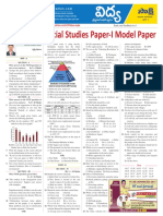 Tenth Class Social Studies-I Model Paper-EM