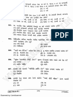 ARTO GPSC EXAM 2016-1.pdf