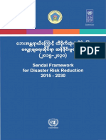 ႏိုင္ငံေတာ္ - ဆန္ဒိုင္းမူေဘာင္ ၂၀၁၅ - ၂၀၃၀ PDF