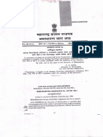Ordinance No. XVI On Bombay Court-Fees Act, 1959