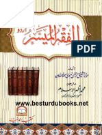 Al Fiqh Ul Muyassar Urdu PDF