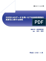 2011 02 PDF