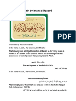 Manazil Al-Sa'irin by Imam Al-Harawi: in The Name of Allah, The Gracious, The Merciful