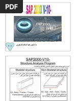 Download 2000-V10- by Walif Dababat SN4029249 doc pdf