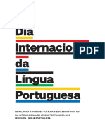 Museu da Lingua portuguesa 