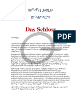 ფრანც კაფკა გოდოლი PDF