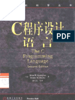 The_C_Programming_Language.pdf