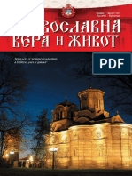 Pravoslavna vera i zivot 3.pdf