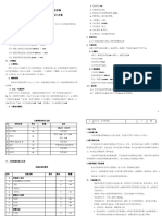 TM BPTC LỐI LÊN XUỐNG TX3.CH.22.09.2016