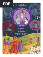 Stations of The Cross - Version 10 - Tamil