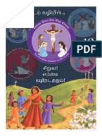 Stations of The Cross - Version 10 - Tamil