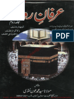 Irfan-e-Roza.pdf
