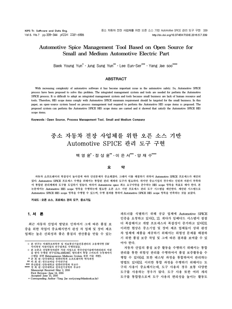 Automotive Spice Management Tool Based On Open Source For Small and ...