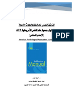 توثيق pmp