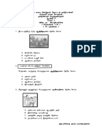 BT 2 Kertas 1-1 PDF