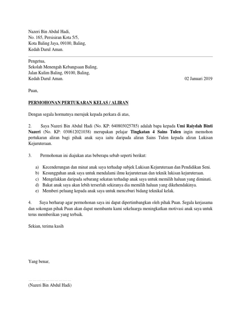 Contoh Surat Rasmi Permohonan Pertukaran Sekolah Anak englshnat