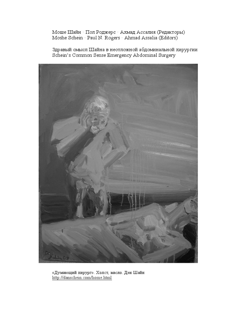 Дивандағы жыныстық қатынастың жақыннан түсірілген фотосы