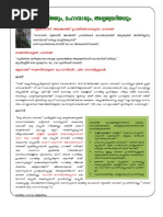 Sunni Manzil Dikr Dua Sawlath Moulood Burda App Pdf Islamic Behaviour And Experience Islamic Ethics